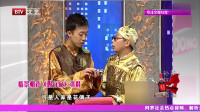 《假行家》王玥波评书全集在线听 3秒不笑绝