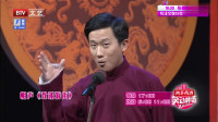 《戏迷游街》裘英俊于丹相声下载mp3百度网
