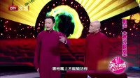 《趣说哏都》裘英俊赵旭相声下载mp3免费下