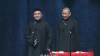 《三国批》苗阜王声最新相声大全 最新作品m