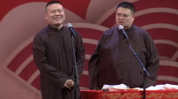 《刘大爷吃亏啦》岳云鹏孙越相声全集在线听