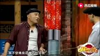 《乡村爱情》刘畅刘小光小品全部视频mp4免