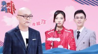 非诚勿扰2020在线观看完整版高清 第2020080
