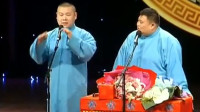 《糊顶棚》岳云鹏孙越相声mp3在线听 包袱一