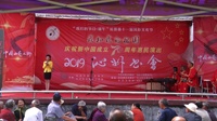 屯留道情《复兴路上颂传奇》视频mp4免费下