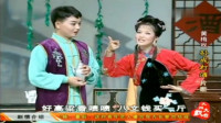 黄梅戏《孙成打酒》片段  名家郑玉兰 董家