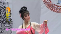甬剧下载mp4格式《田螺姑娘》选段 名家王锦文演唱 唯美动听下载
