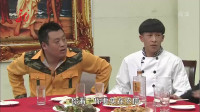 《鸿门宴》宋晓峰小超越 赵本山的徒弟小品全集mp4免费下载  观众已笑懵下载
