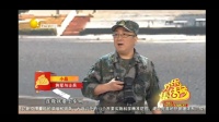 《将军与士兵》句号 侯勇小品视频免费下载 