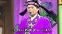 庐剧下载mp3免费下载《女驸马》见此景不由
