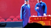 《智取威虎山》 贾晓荻 任俊松 相声2 成都