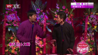 《占卜大师》董建春李丁相声下载免费mp3网