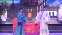 扬剧下载免费mp4《巡按审妻》全剧 上集 扬
