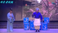 扬剧下载mp3免费下载《千古奇冤》全剧 上集