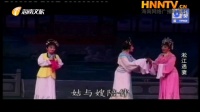 海南大型古装琼剧《淞江遇妻》全本高清视频