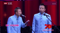 《不容忽视》盛伟相声全集高清视频mp4免费
