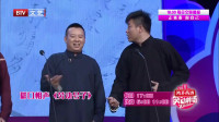 《劳动号子》金菲陈希李寅飞叶蓬群口相声剧本4人大全免费下载 看一遍笑一遍