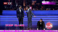 《私人订制》李鸣宇相声视频大全高清在线观