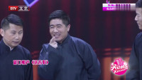 《送春联》何云伟闫家宝相声全集高清视频mp4免费下载 全程包袱不断