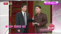 《谁欠谁》侯耀文相声全集视频mp4免费下载 