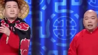 《我的江湖》 张鹤伦郎鹤焱相声mp3下载 把
