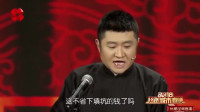 《丝路传说》苗阜相声高清大全全集mp4免费