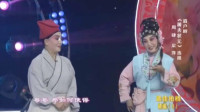 眉户戏mp3免费下载《屠夫状元》选段 周肆 