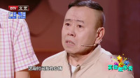 《真爱》潘长江沙宝亮小品下载免费下载网站 笑点太密集