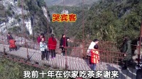 民间小调下载高清mp4 《 嫁女哭宾客》