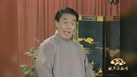 《黄半仙》寇庚儒单口相声全集mp3免费下载 