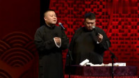 《一回生二回熟》岳云鹏孙越相声全集高清版