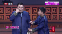 相声《特殊战线》包袱堪称经典没上春晚太可