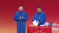 《白娘子与许仙》岳云鹏孙越相声全集高清版