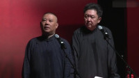 《吃饺子》郭德纲于谦相声全集2020最新版视