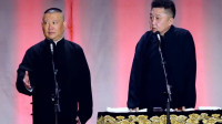 《连斩七天》郭德纲于谦相声全集2020最新版