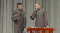 《托妻献子》苗阜王声相声在线收听mp3免费