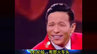《收破烂》宋小宝小品集锦精选mp4免费下载 