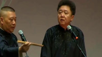 《郭大文豪》郭德纲于谦相声专场完整版视频