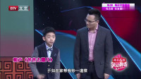 《爸爸去哪儿》郭君赫 李伟建的相声大全视频mp4免费下载 满满都是梗下载