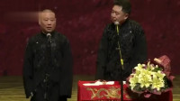 《狐朋狗友》郭德纲于谦相声全集mp3在线收