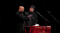 《列宁在1918》郭德纲于谦早期经典相声全集