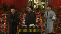 《三节拜花巷》郭德纲 于谦 高峰德云社相声