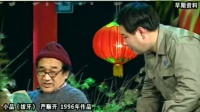 《拔牙》严顺开经典小品搞笑大全视频完整版