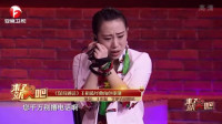 《别撂电话》丫蛋 王祖蓝赵家班小品全集高