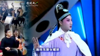 安徽庐剧下载mp4免费下载《商林游春》表演 