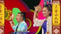 二人转下载mp4免费下载网站《送情郎》孙小