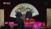 《论拳》冯凤禹相声下载mp3免费下载打包下载 说的很精彩下载