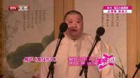 《瘦身传奇》刘国君张鑫相声下载mp3免费下