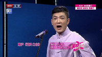 《弦外之音》吉祥如意相声下载mp3免费下载打包下载 说的很精彩下载