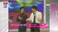 《楼上楼下》奇志大兵相声全集高清视频mp4